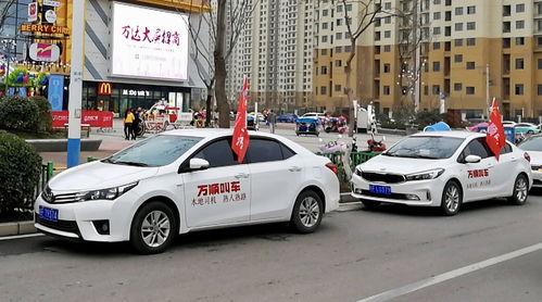 万顺叫车最新爆料信息,揭秘行业变革背后的秘密